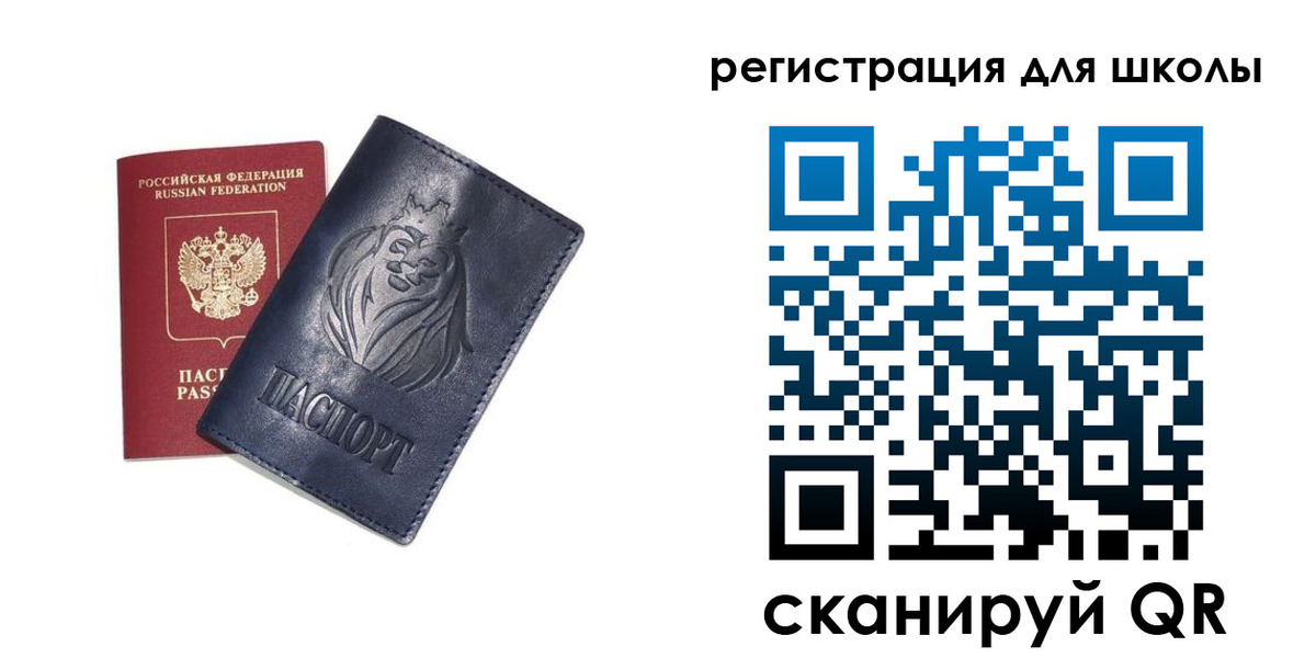 форма 3 в Советской Гавани
